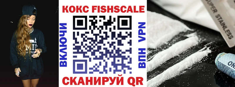 Купить наркотики цена Шебекино Лсд 25  А ПВП  ГАШИШ  COCAIN  АМФЕТАМИН 