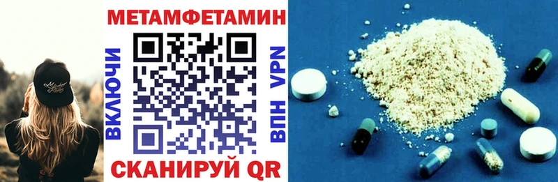 АМФЕТАМИН 97%  Шебекино 