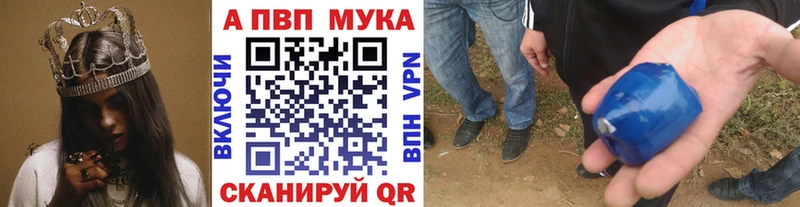 A PVP крисы CK  Шебекино 