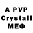 ЭКСТАЗИ бентли Dokvald