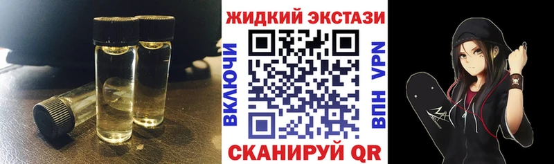 Бутират 1.4BDO  хочу наркоту  Шебекино 