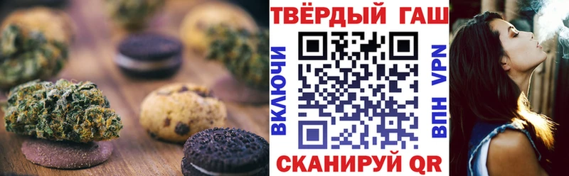 цена наркотик  Шебекино  Печенье с ТГК марихуана 