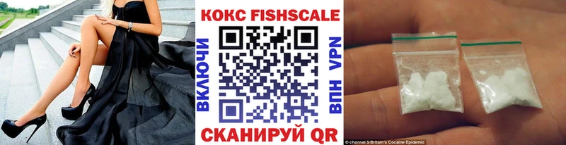 наркотики  Шебекино  КОКАИН Боливия 
