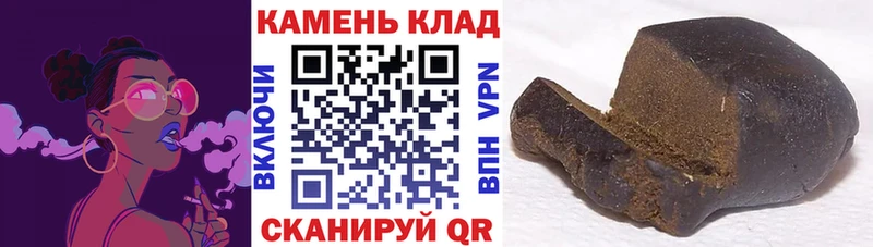 наркотики  blacksprut зеркало  Гашиш гарик  Шебекино 