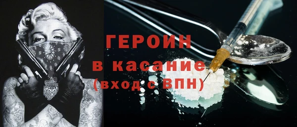 гашиш Белокуриха