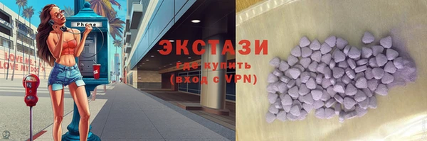 шишки Беломорск