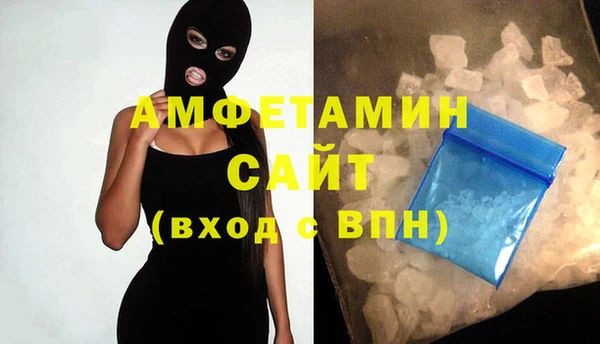кристаллы Белоозёрский