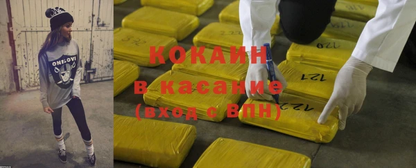гашиш Белокуриха