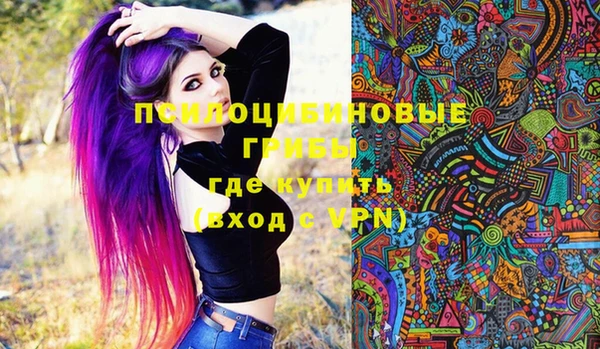 гашиш Белокуриха