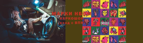 кристаллы Белоозёрский