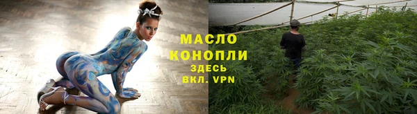 кристаллы Белоозёрский