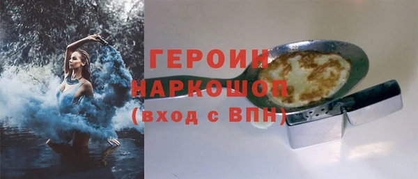 кристаллы Белоозёрский