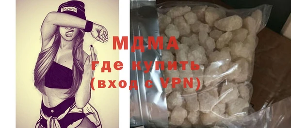 гашиш Белокуриха