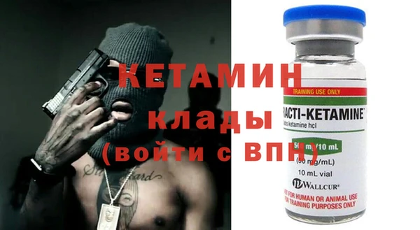 кристаллы Белоозёрский