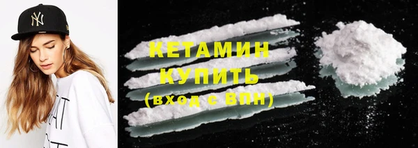 кристаллы Белоозёрский