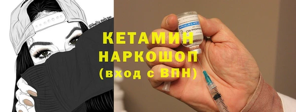 шишки Беломорск