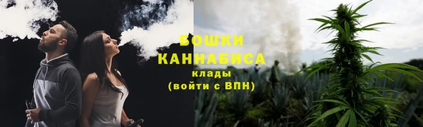 гашиш Белокуриха