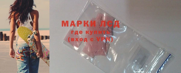 кристаллы Белоозёрский