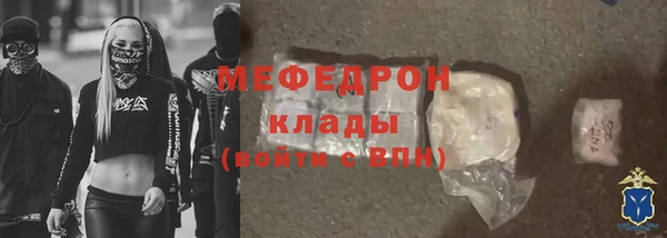 кристаллы Белоозёрский