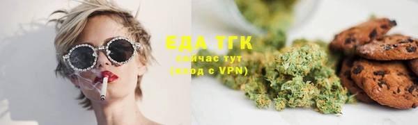 шишки Беломорск