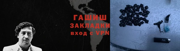 шишки Беломорск