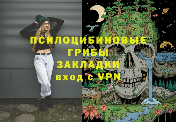 гашиш Белокуриха