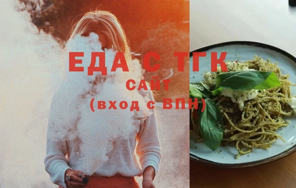 гашиш Белокуриха