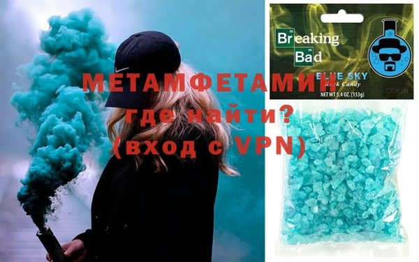 кристаллы Белоозёрский