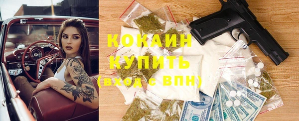 гашиш Белокуриха