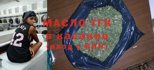 шишки Беломорск