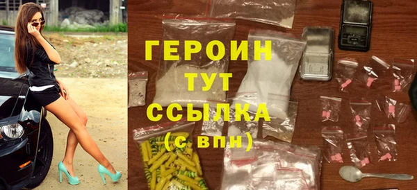 кристаллы Белоозёрский