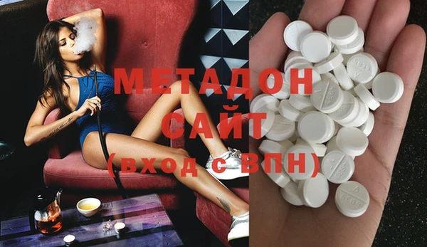 кристаллы Белоозёрский