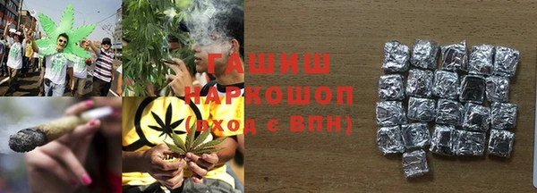 гашиш Белокуриха