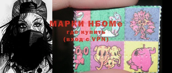 гашиш Белокуриха