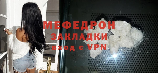 гашиш Белокуриха