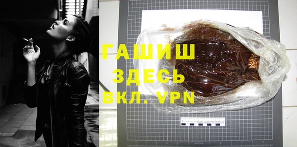 кристаллы Белоозёрский