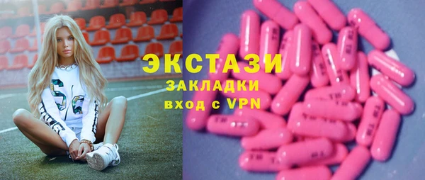 шишки Беломорск