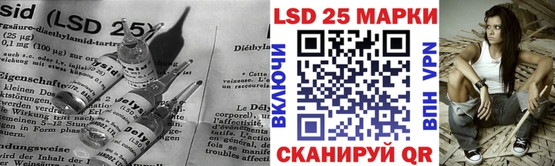 LSD-25 экстази ecstasy  Шебекино 