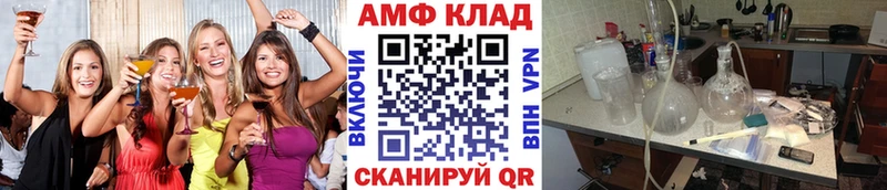 Первитин кристалл  где продают наркотики  Шебекино 