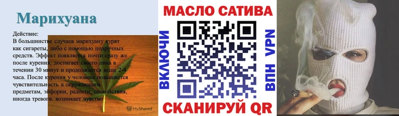 Дистиллят ТГК вейп  магазин  наркотиков  Шебекино 