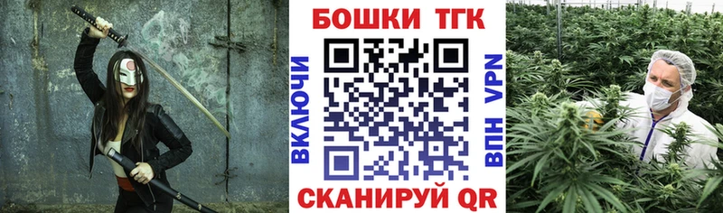 MEGA маркетплейс  Шебекино  Канабис ГИДРОПОН 