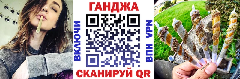 Конопля семена Шебекино